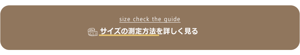 付属品 オートミール 商品カラー画像-S1L12