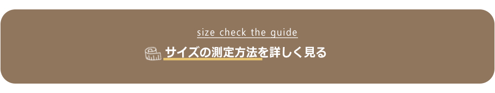 化粧品 オートミール 商品カラー画像-S1L12