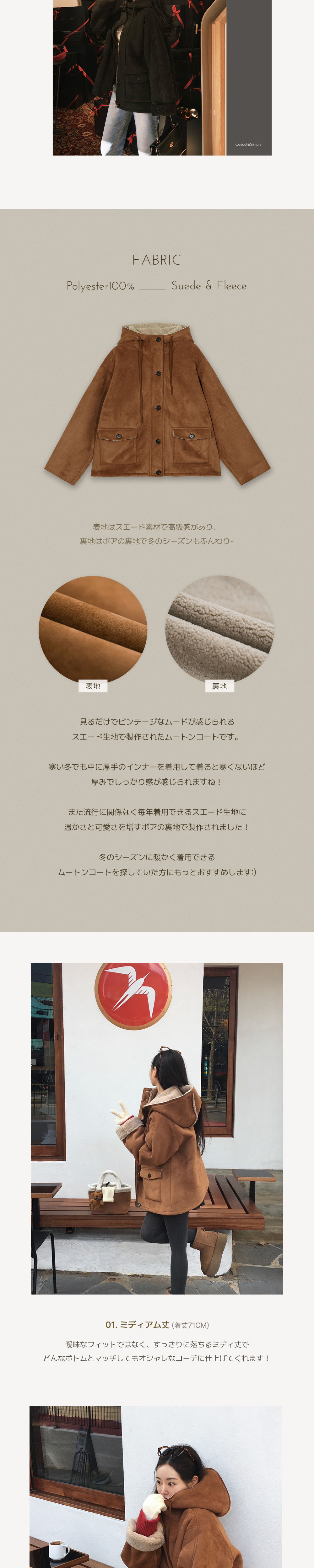 Plage AVIATOR ムートンコート Plage AVIATOR ムートンコート