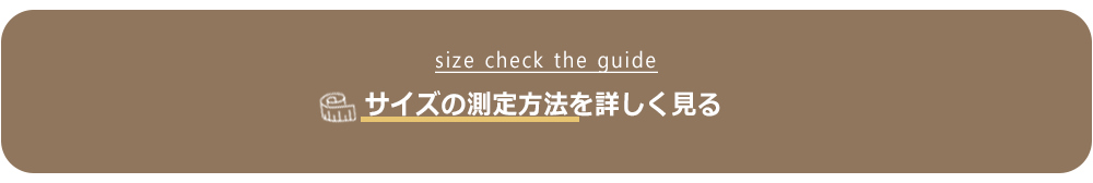 付属品 オートミール 商品カラー画像-S1L12