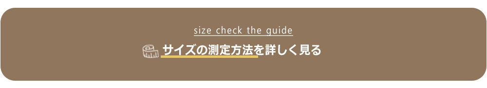 付属品 オートミール 商品カラー画像-S3L1