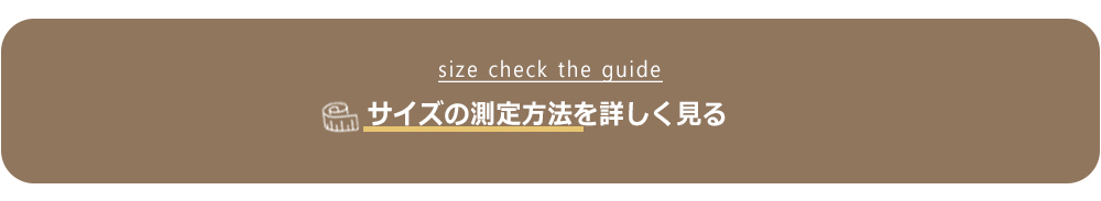 付属品 オートミール 商品カラー画像-S1L11