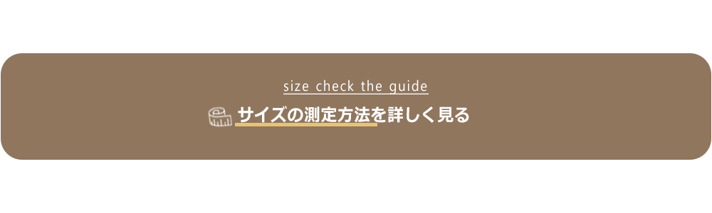 バッグ オートミール 商品カラー画像-S1L17