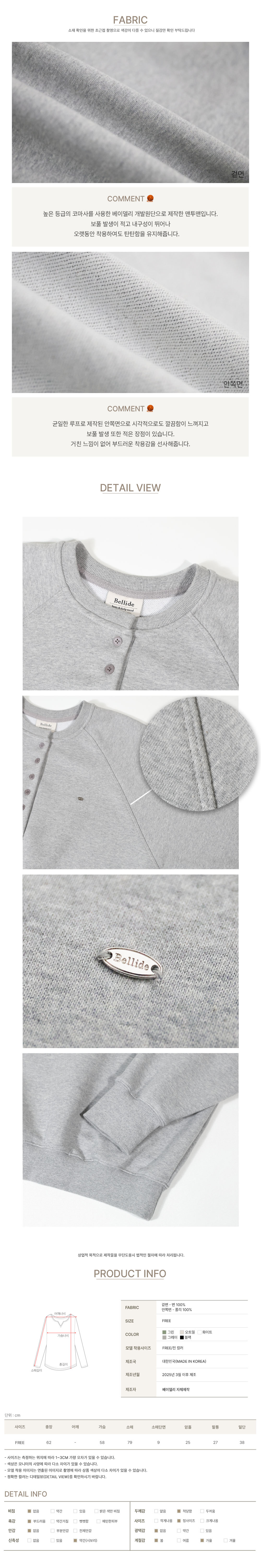 ジャンパー 詳細画像-S1L3