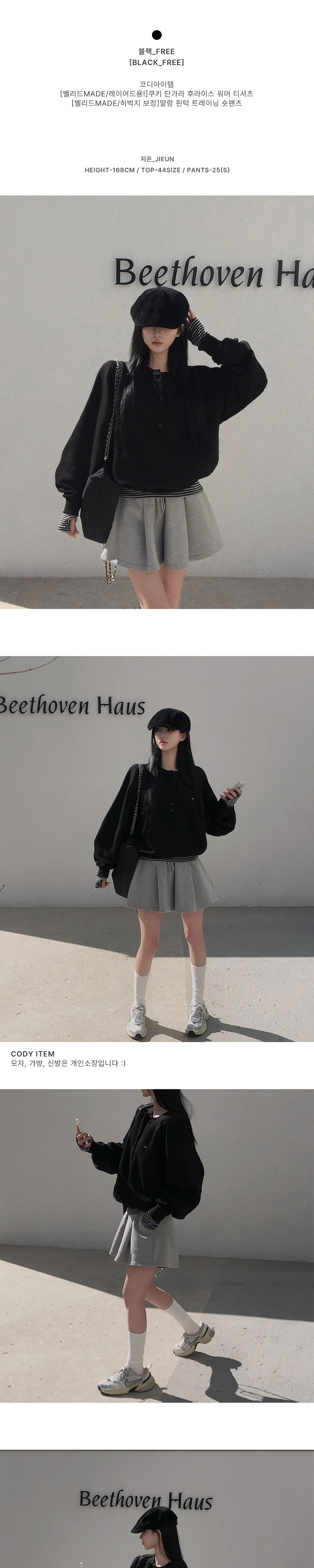 ジャンパー 詳細画像-S1L6