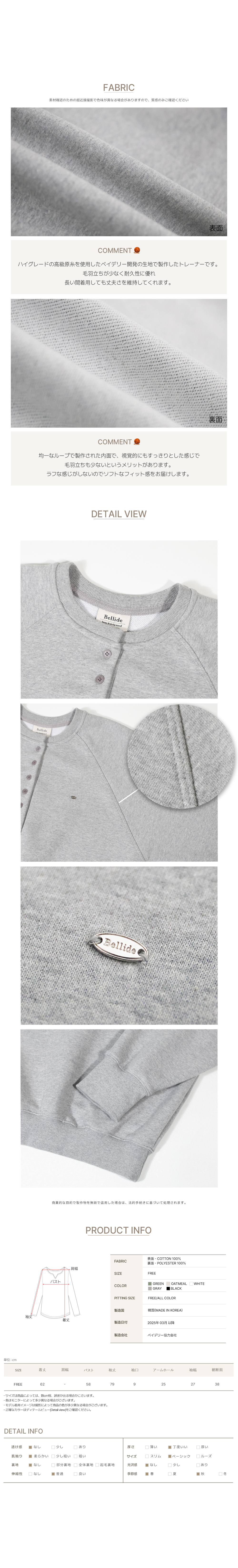 ジャンパー 詳細画像-S1L4