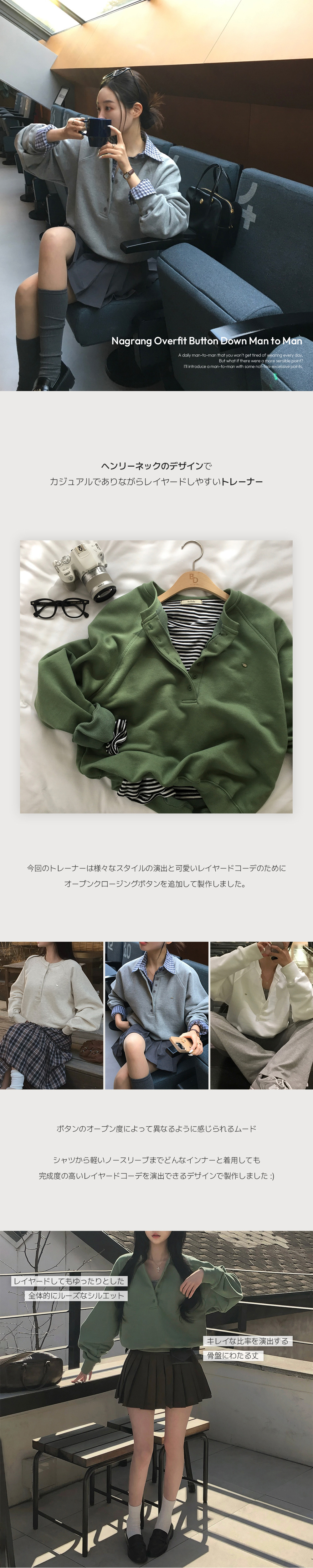 ジャンパー 詳細画像-S1L10