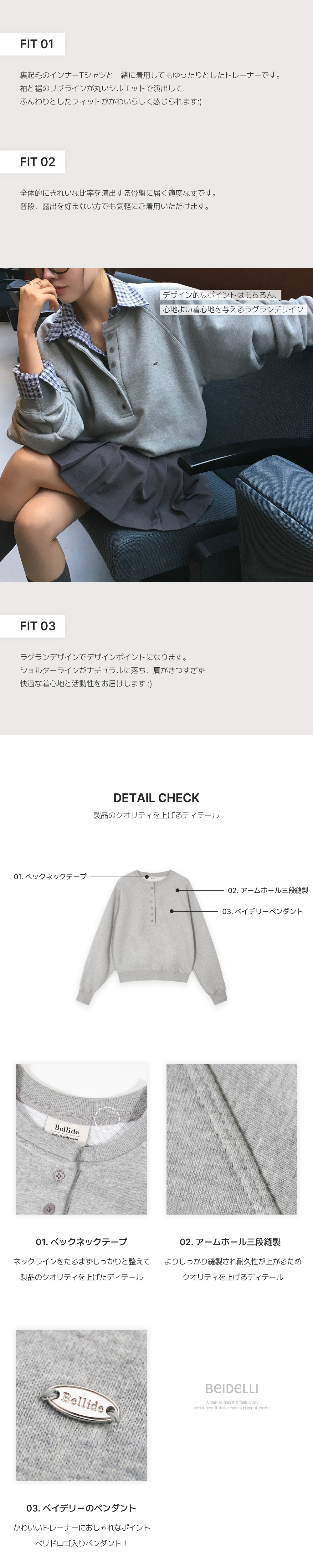 ジャンパー 詳細画像-S1L10