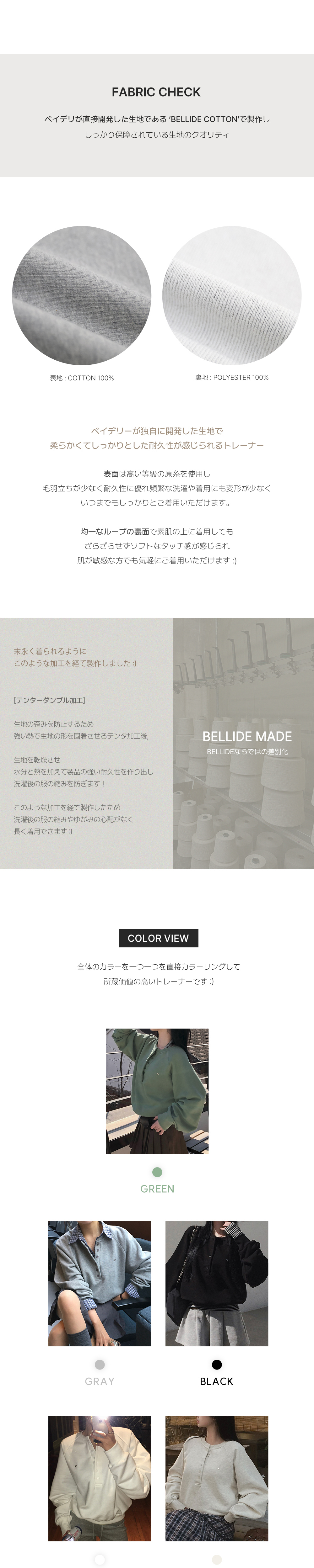 ジャンパー 詳細画像-S1L10