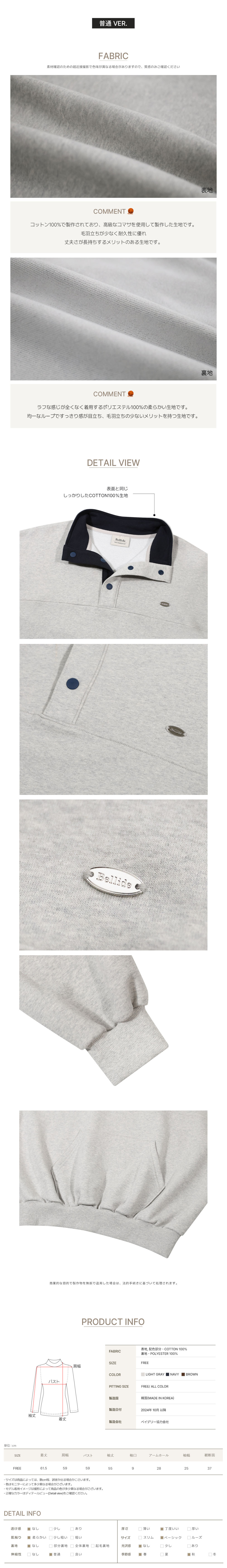 付属品 グレー 商品カラー画像-S10L1