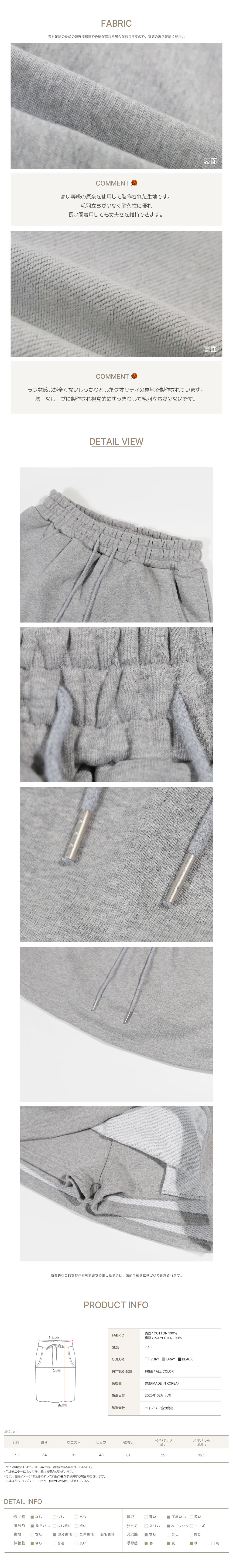 ジャンパー 詳細画像-S1L3