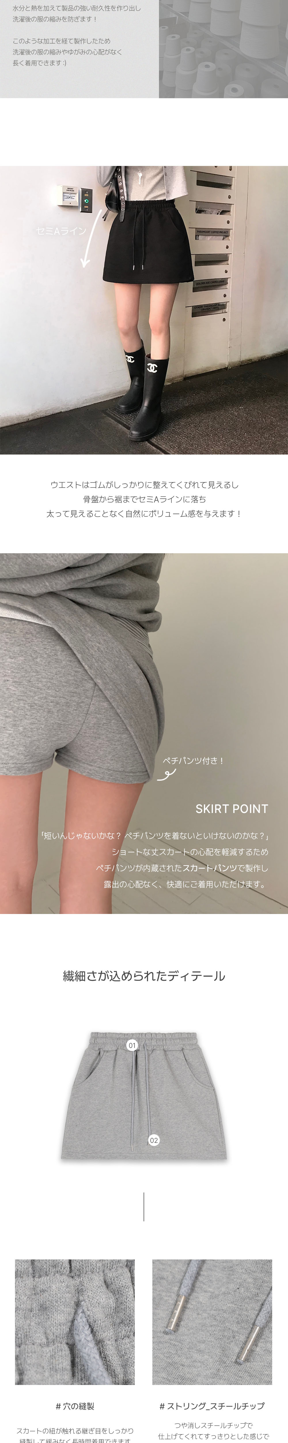 ジャンパー 詳細画像-S2L1