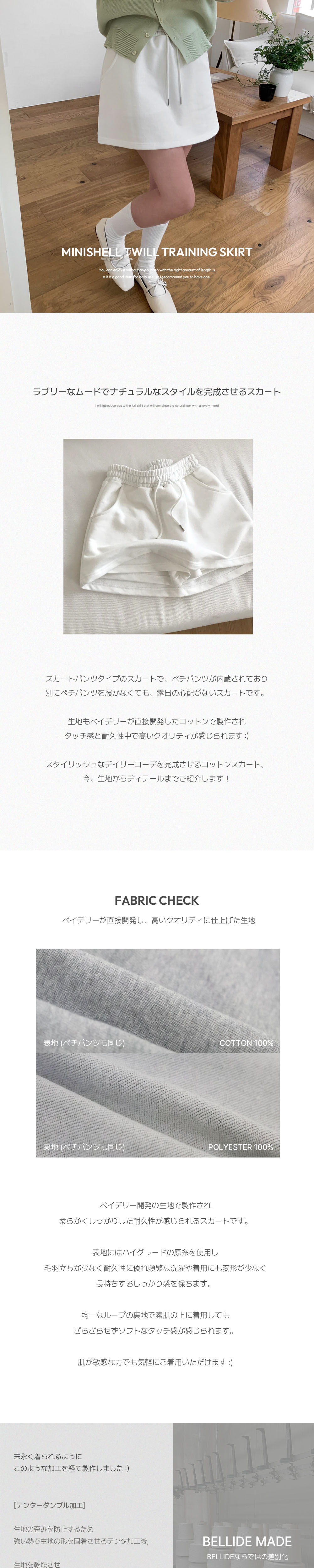 ジャンパー 詳細画像-S2L1