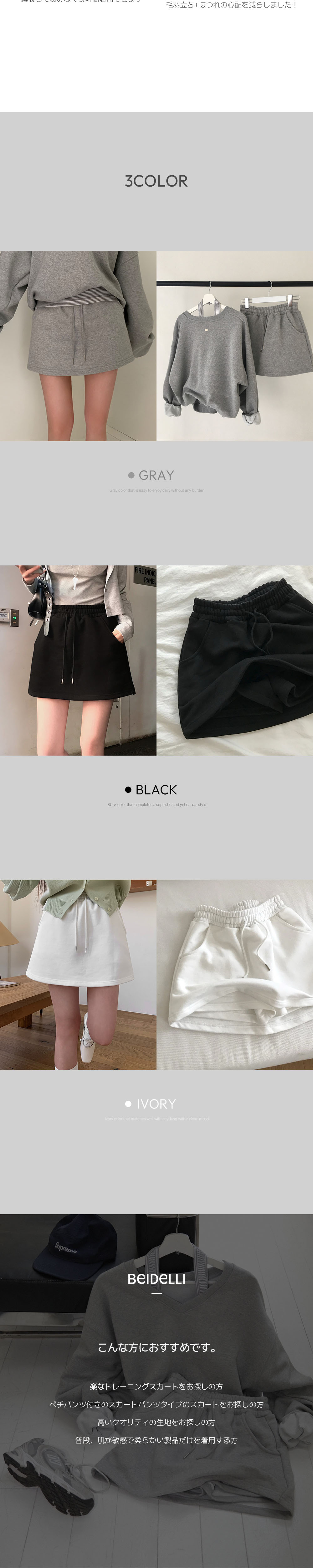 ジャンパー 詳細画像-S2L1