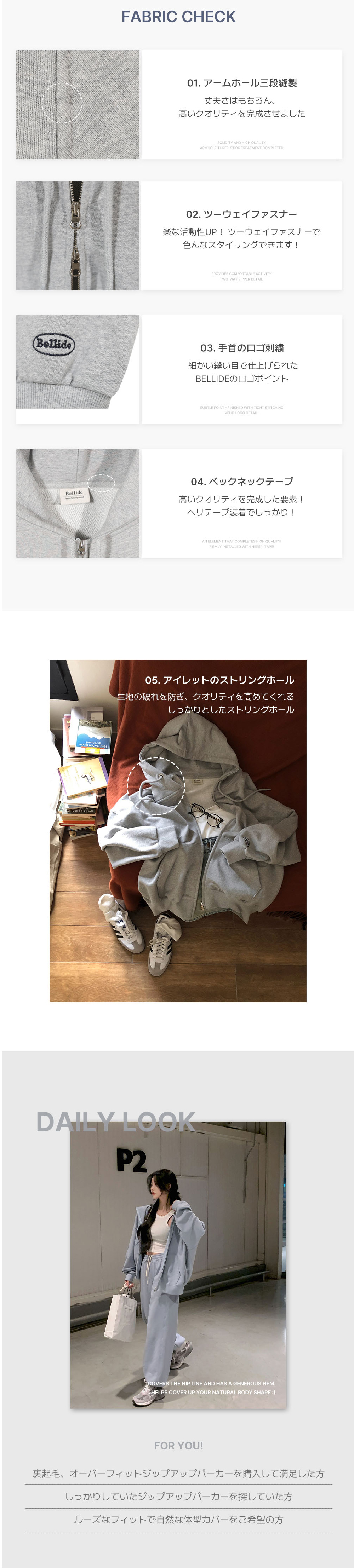 ORIGINAL) ツーウェイオーバーフィットジップアップパーカー