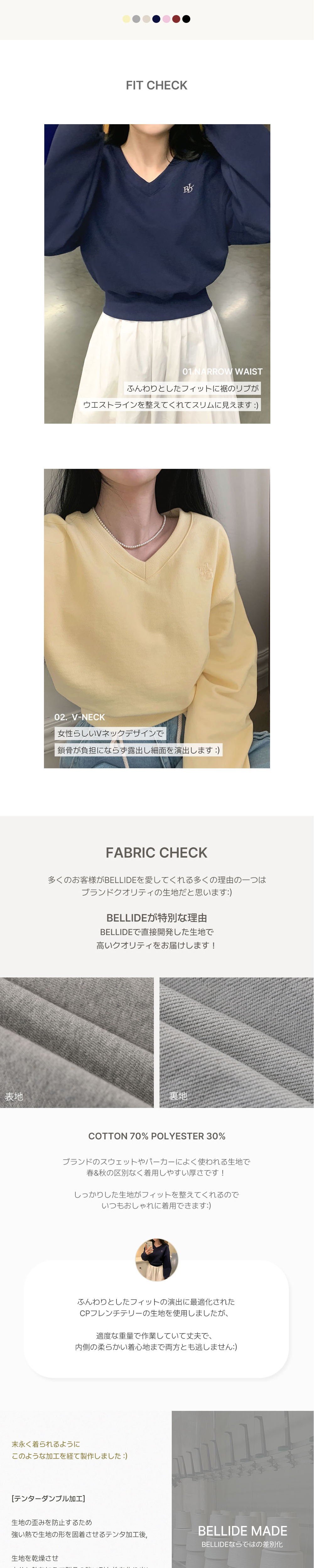ORIGINAL) パステルVネッククロップドスウェット | ファッション
