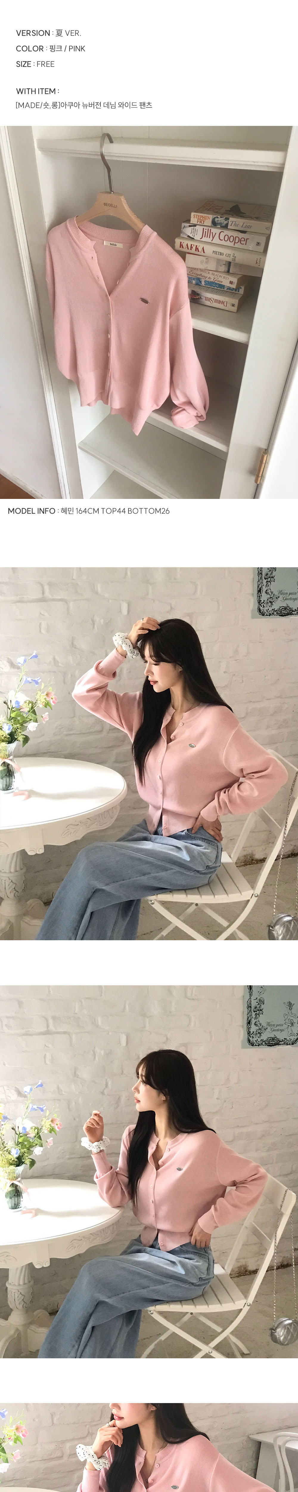 付属品 詳細画像-S15L13