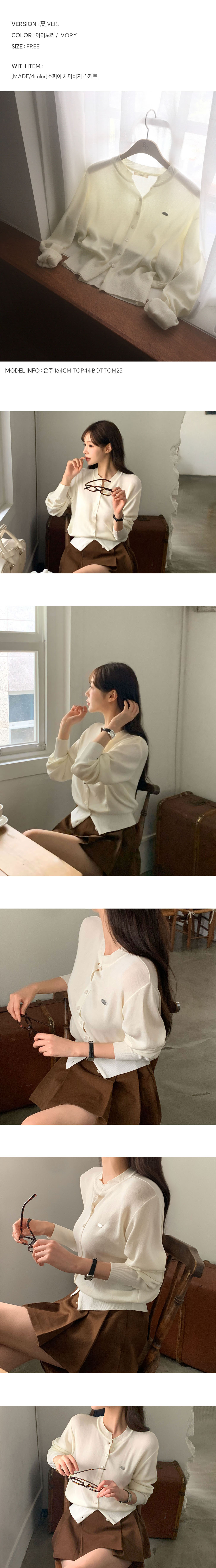 付属品 詳細画像-S15L14