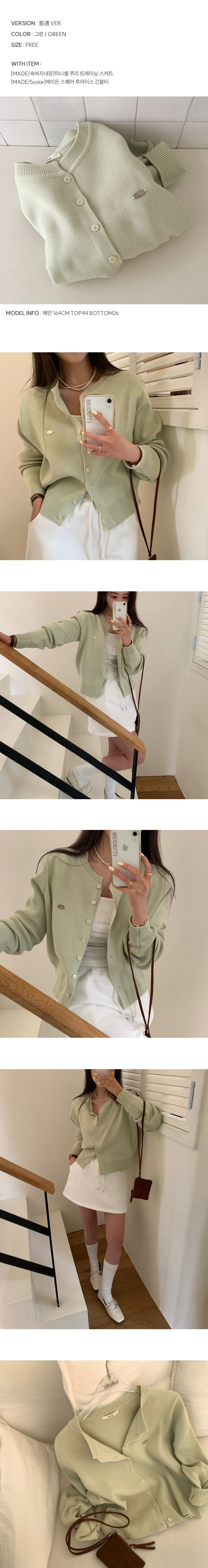 付属品 詳細画像-S15L8