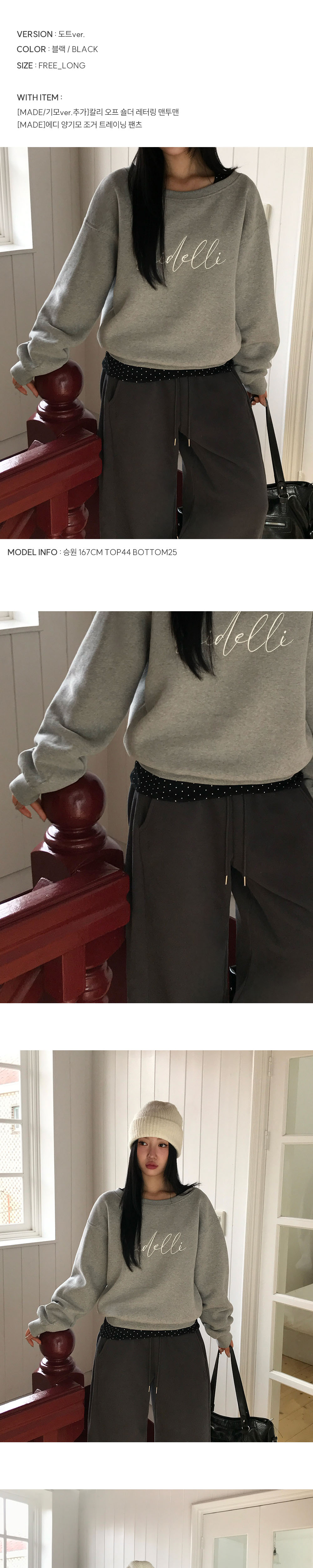 付属品 詳細画像-S8L2