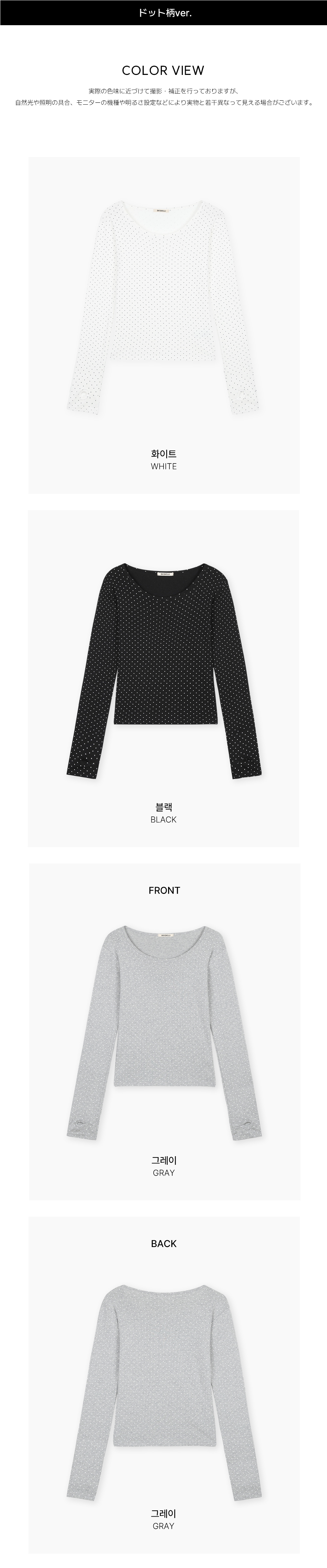 付属品 チャコール 商品カラー画像-S1L3