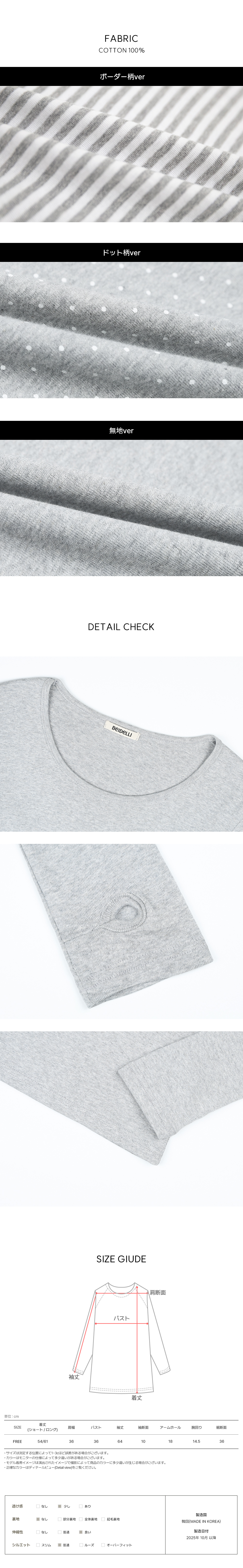 付属品 詳細画像-S8L5