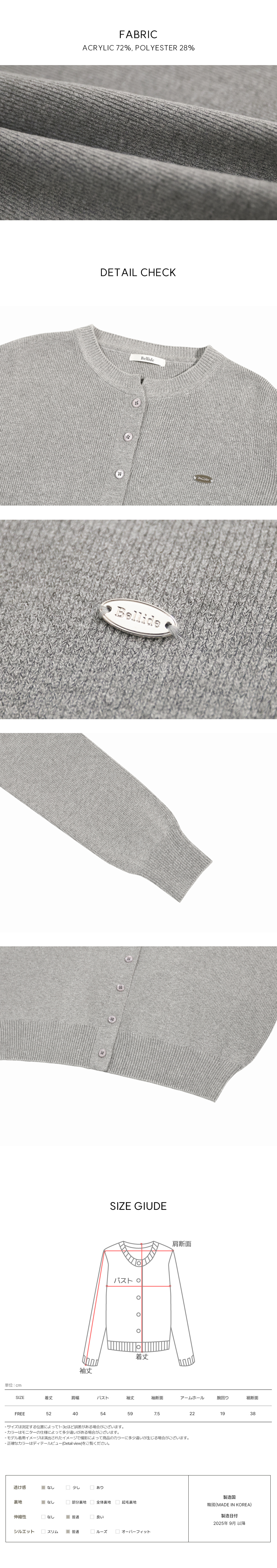 付属品 詳細画像-S15L17