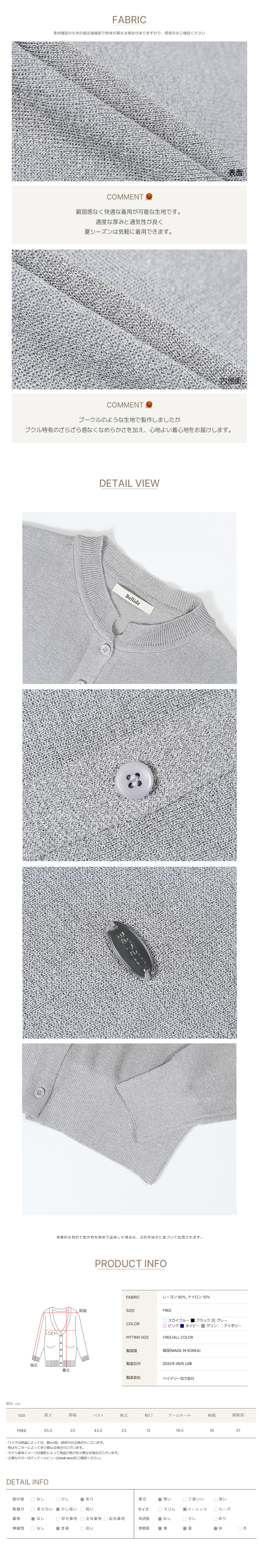 付属品 詳細画像-S15L19