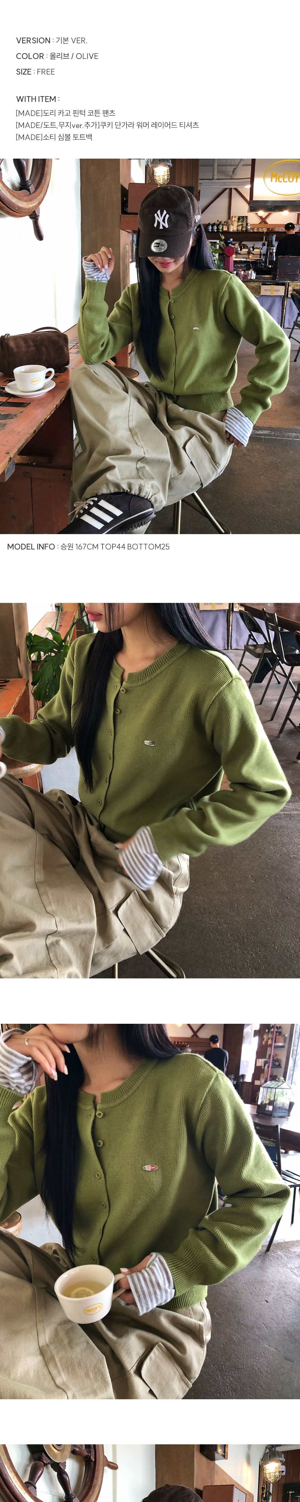 付属品 詳細画像-S20L2