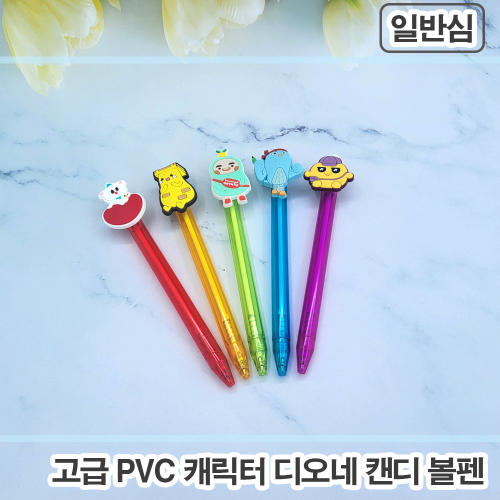 [주문제작] PVC 캐릭터 고급 디오네캔디 볼펜