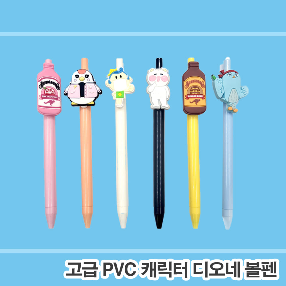 [주문제작] PVC 캐릭터 고급 디오네볼펜