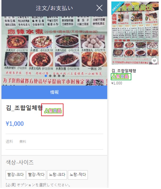 김룡군 테스트1642