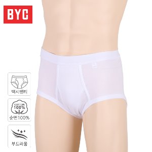 [BYC] 순면 남성 맥시 삼각 팬티 BYC2212