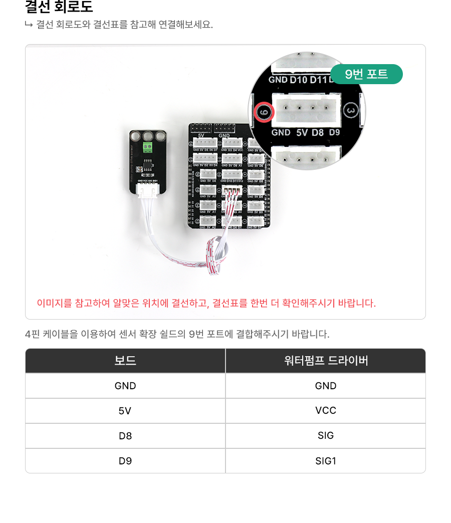 [D-118]_04.png