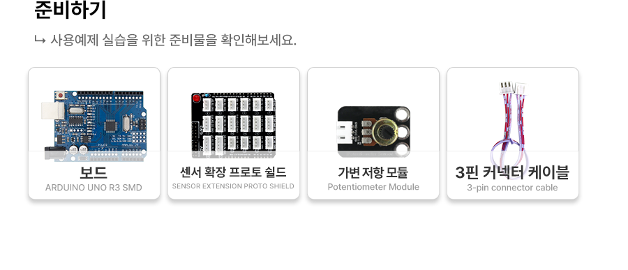 [D-124]_03.png