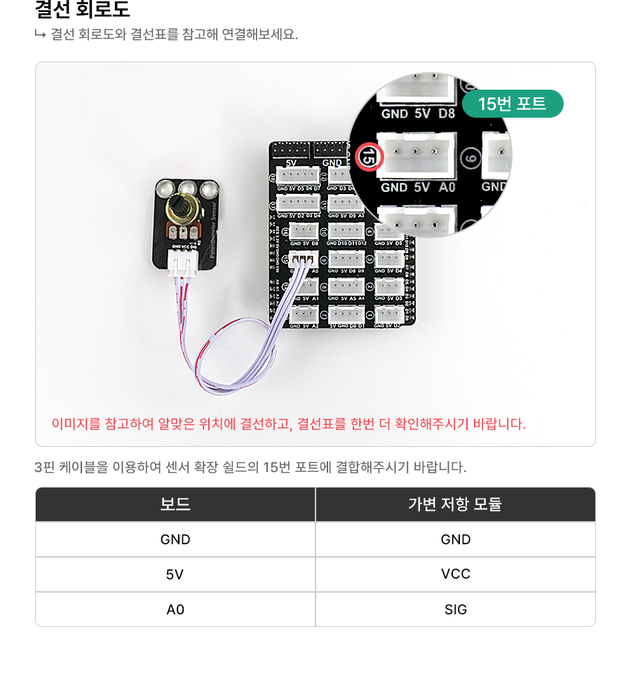 [D-124]_04.png