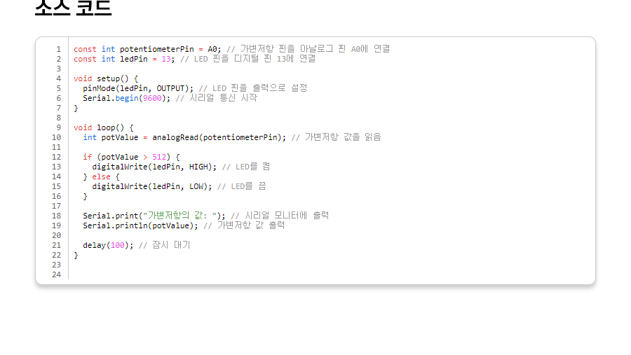 [D-124]_05.png