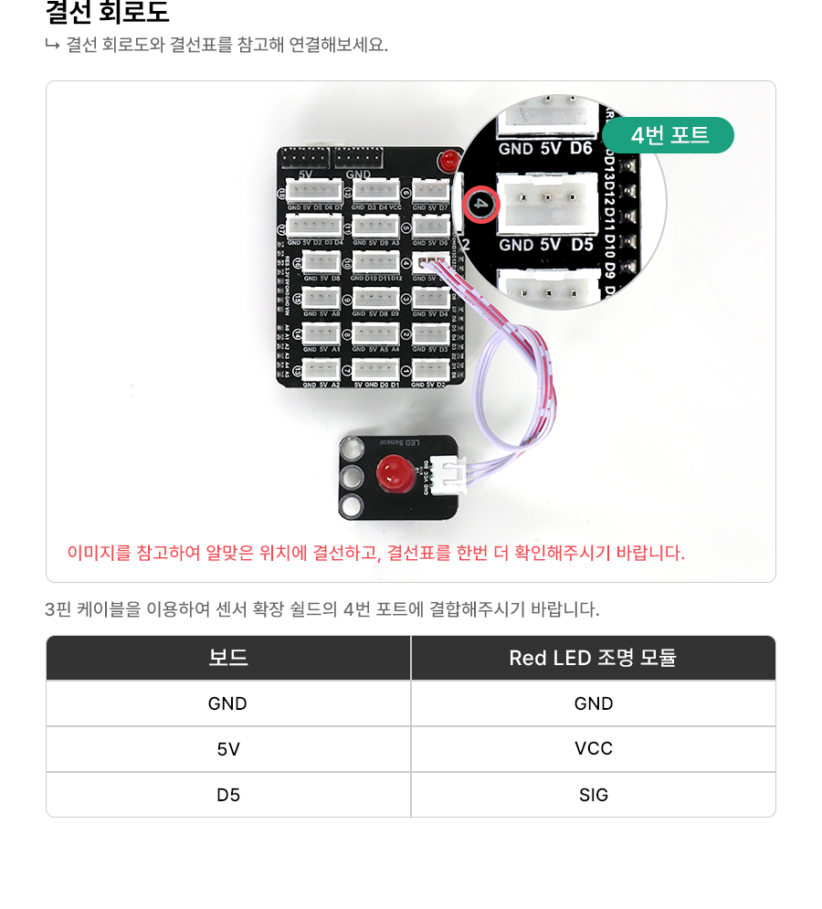 [D-131]_04.png