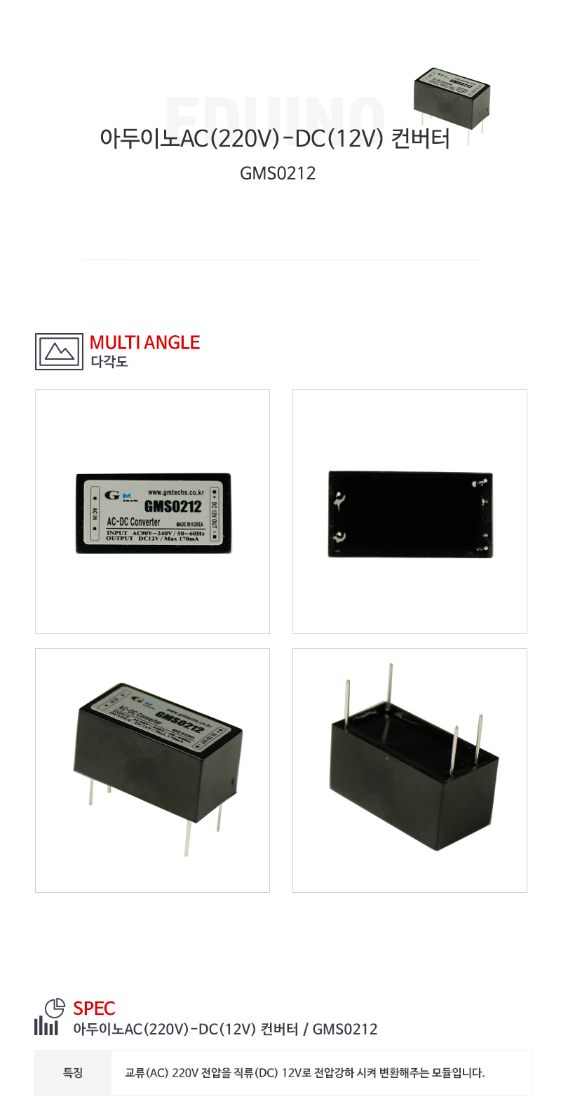 D-82 (1).png