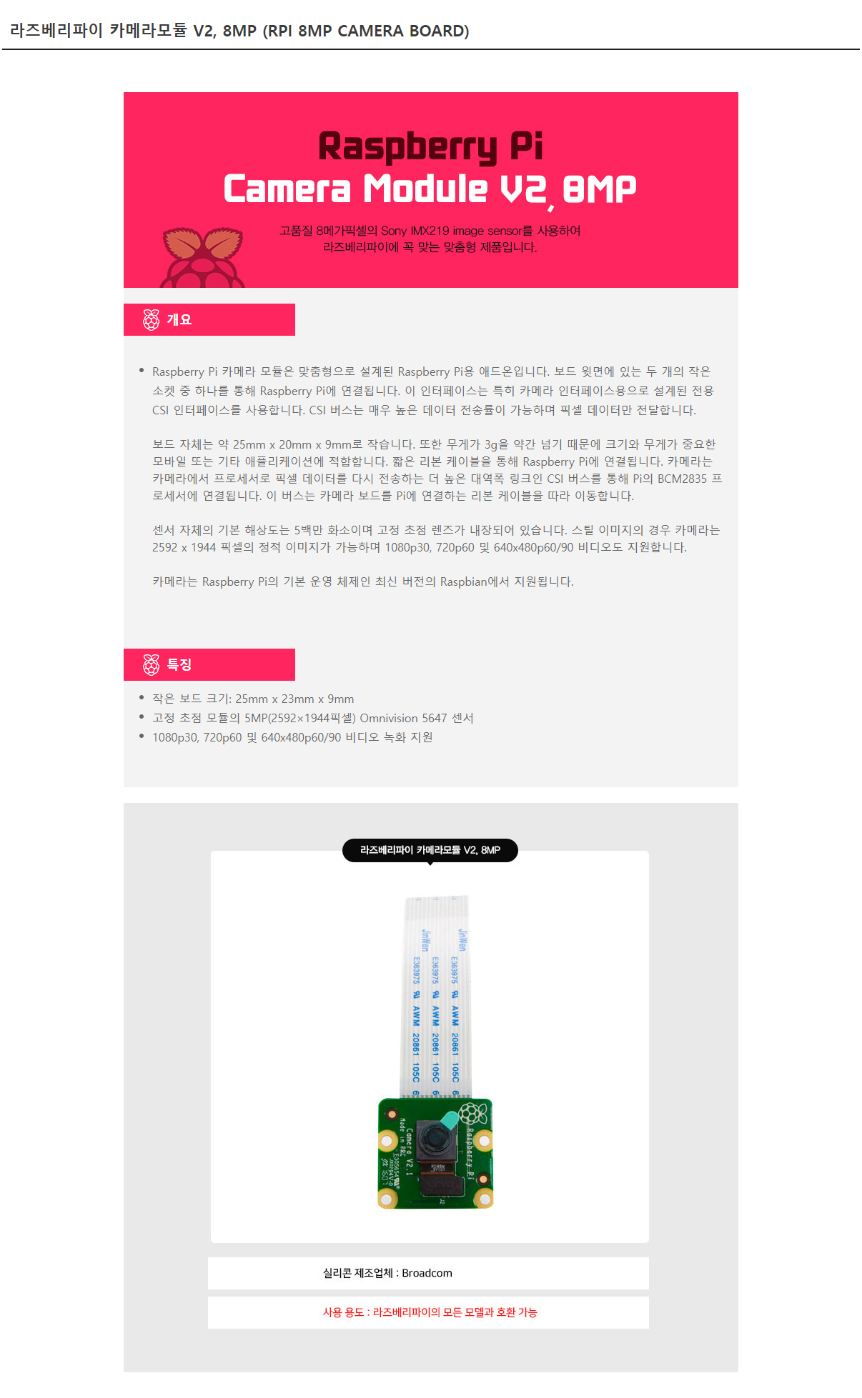 EB9DBCECA688EBB2A0EBA6ACED8C8CEC9DB4_ECB9B4EBA994EB9DBCEBAAA8EB9388.png