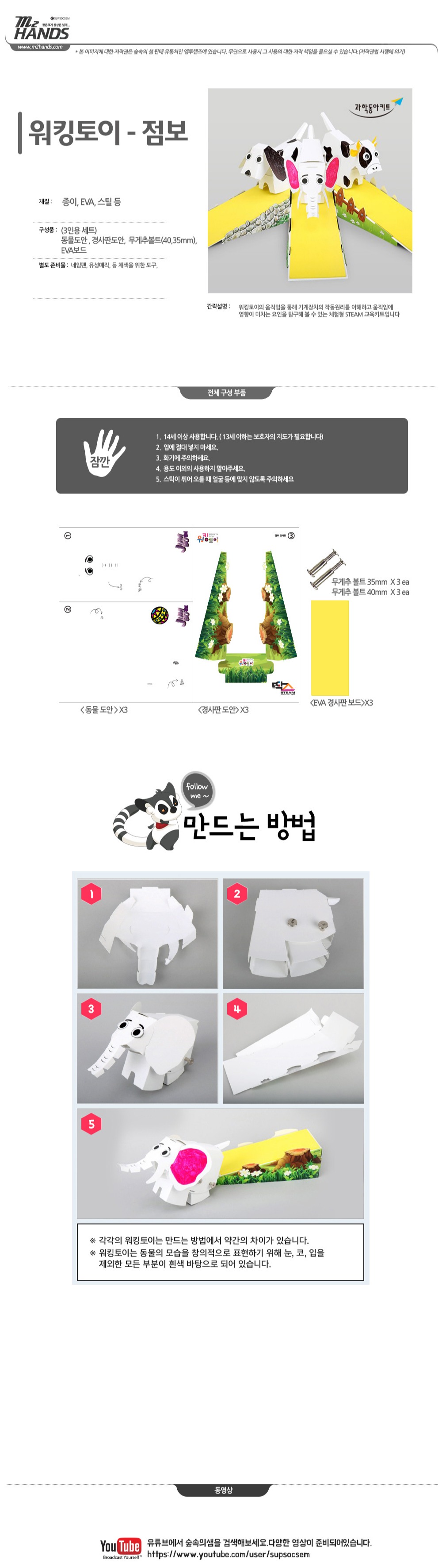 악세사리 색상 이미지-S1L6