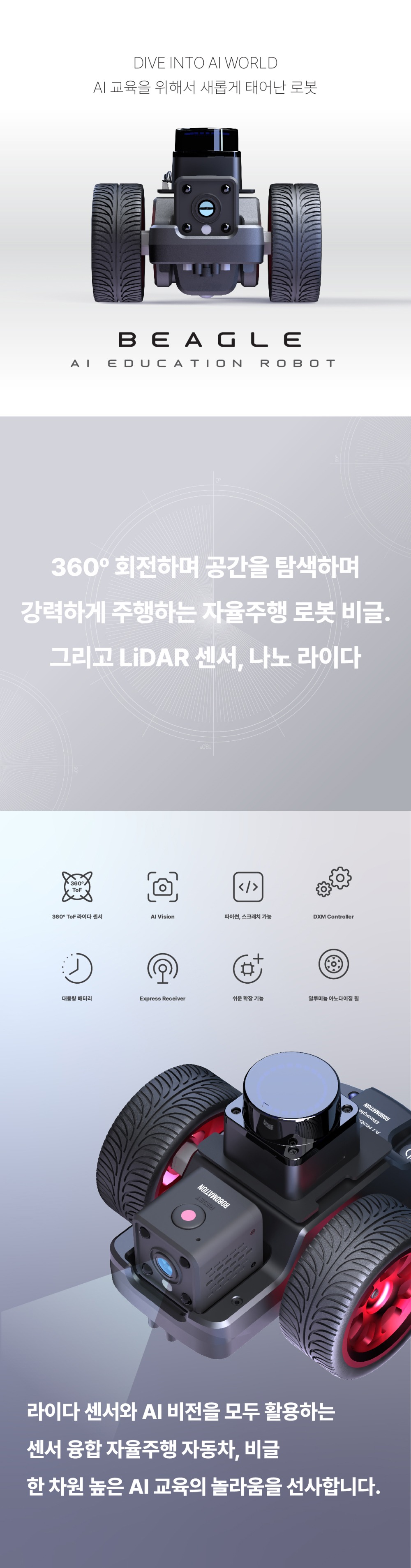 악세사리 상품 이미지-S1L9