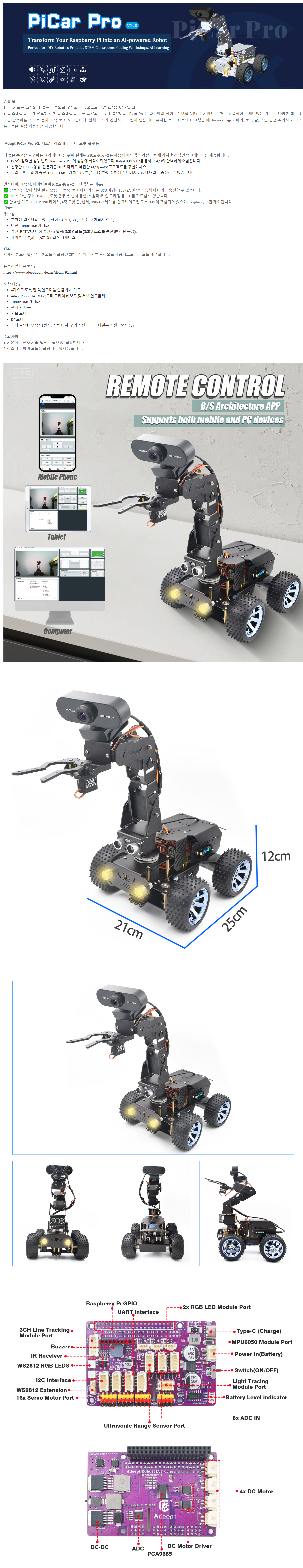 screencapture-devicemart-co-kr-goods-view-2026-02-02-16_58_49.png