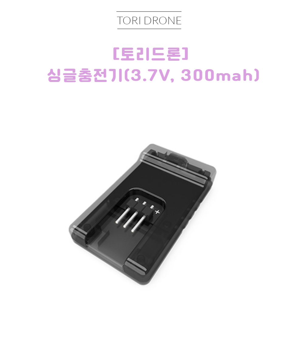 악세사리 차콜 색상 이미지-S1L1