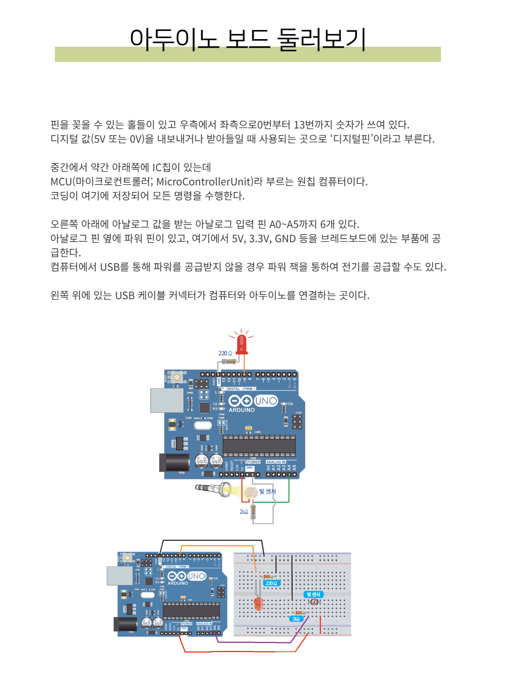악세사리 상품 이미지-S4L20
