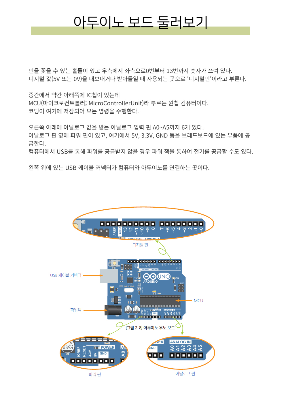 악세사리 상품 이미지-S4L19