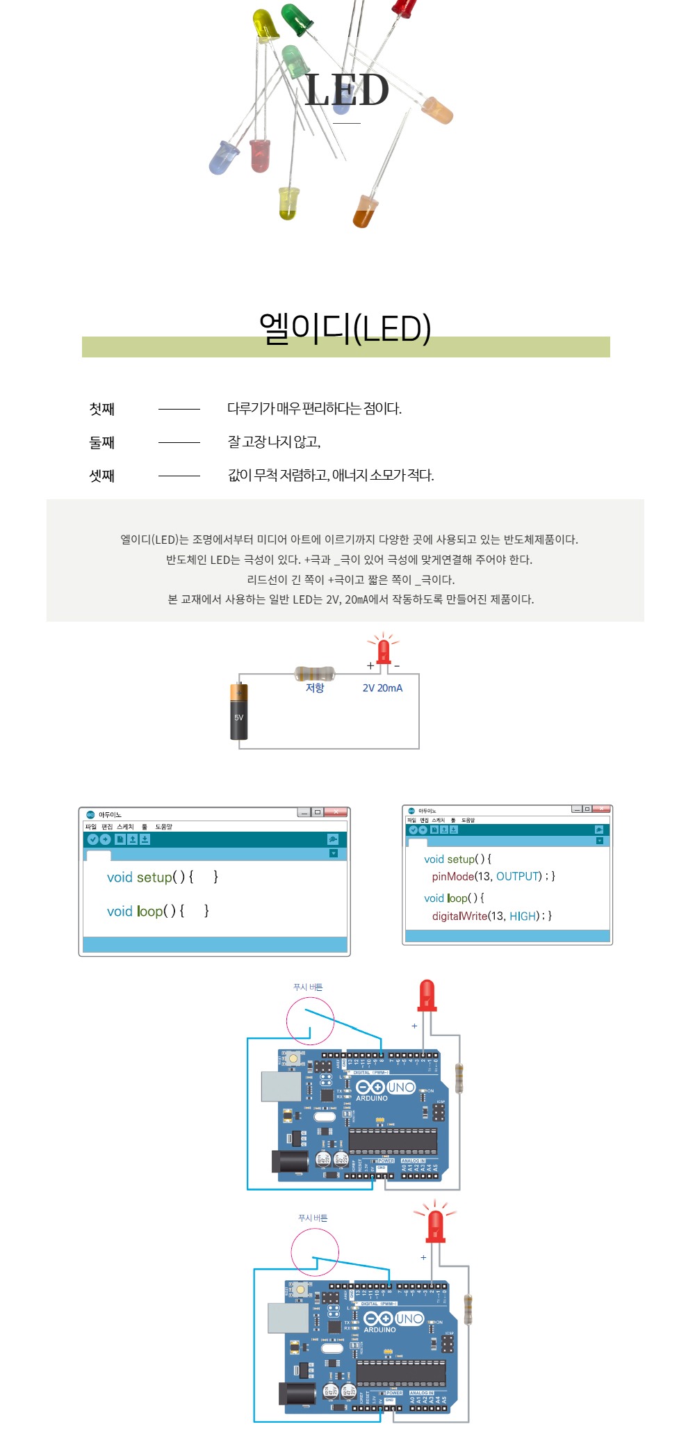 악세사리 상품 이미지-S4L6