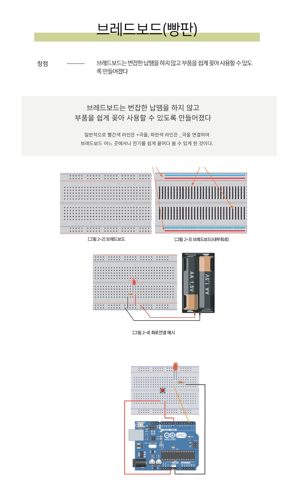 악세사리 상품 이미지-S4L9