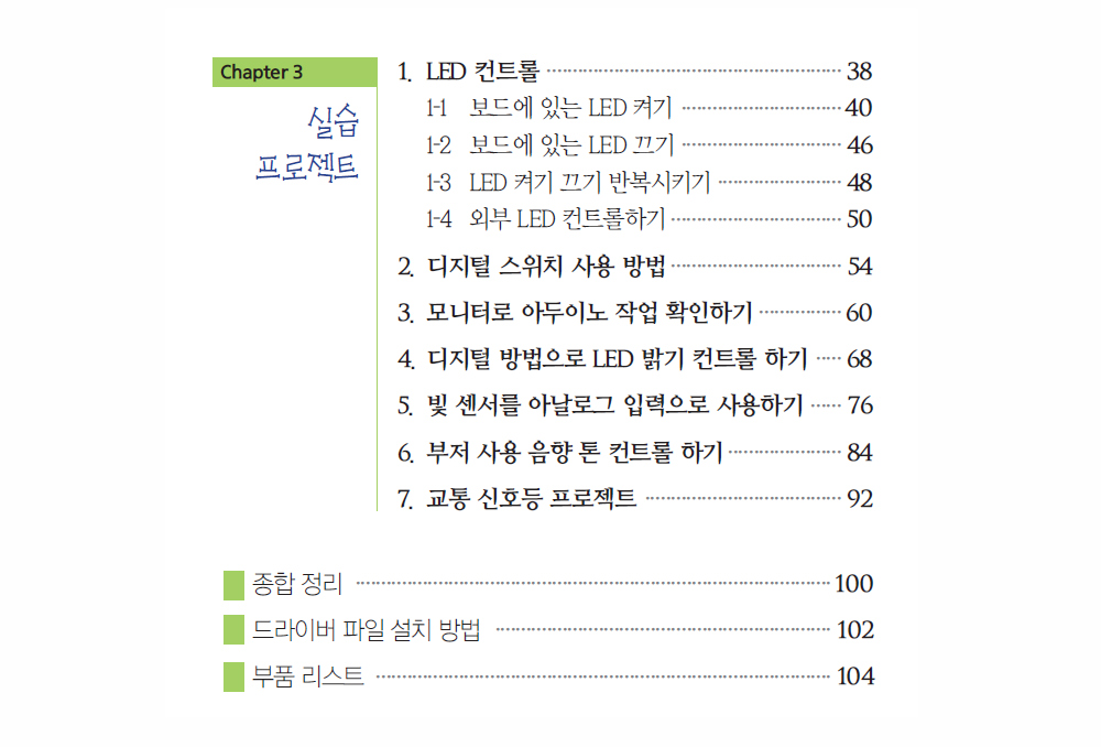 악세사리 상품 이미지-S4L5
