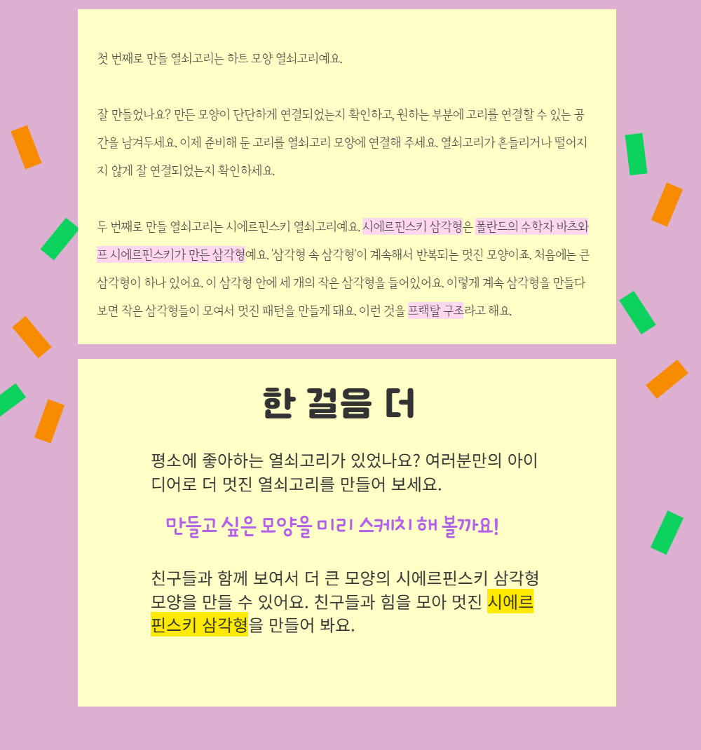 상품 이미지-S23L23